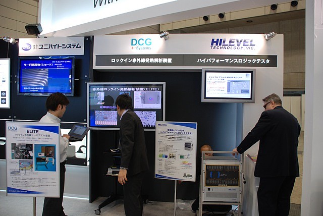 Booth